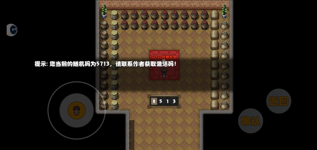 动态图片 1