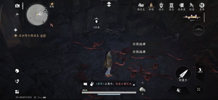 嘻嘻嘻截图