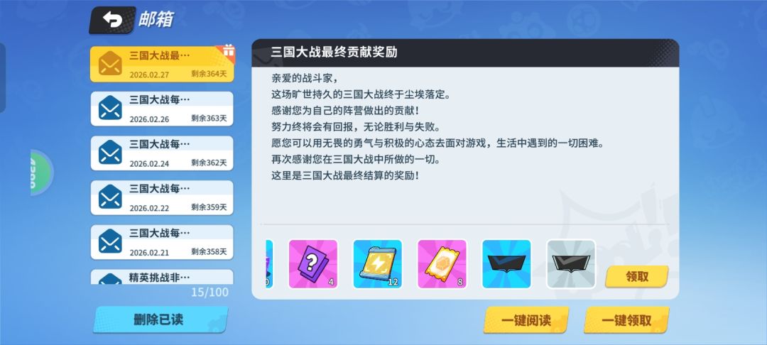 每天十把的坐牢tv结束了 2