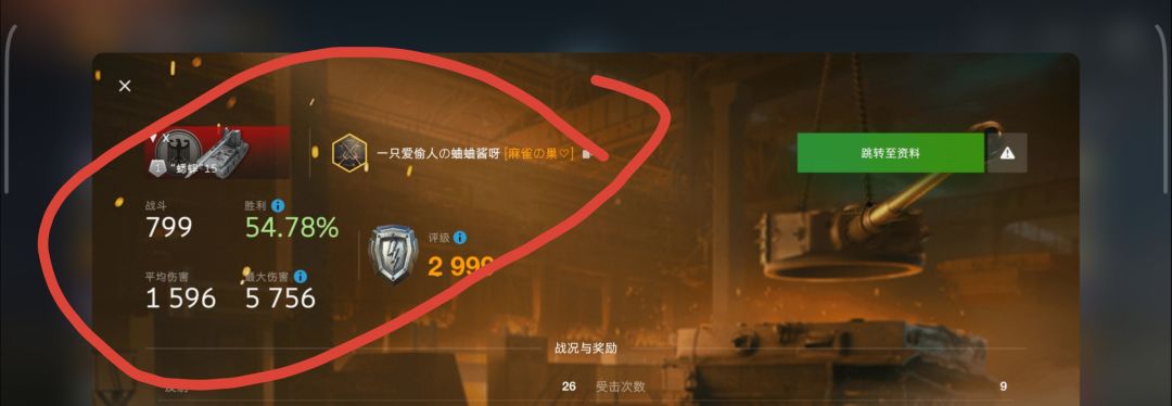 动态图片 6