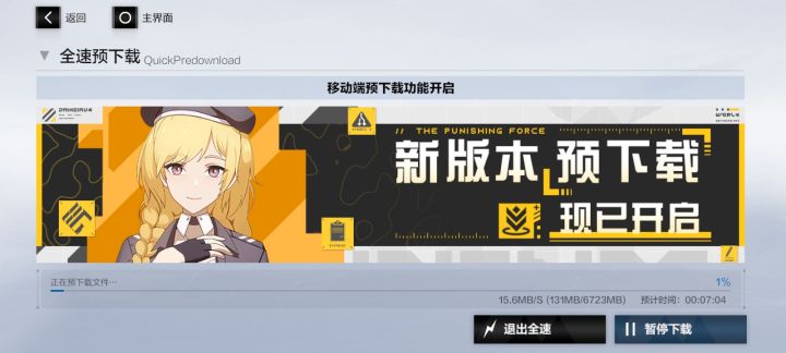 双还不优化一下内存吗?截图