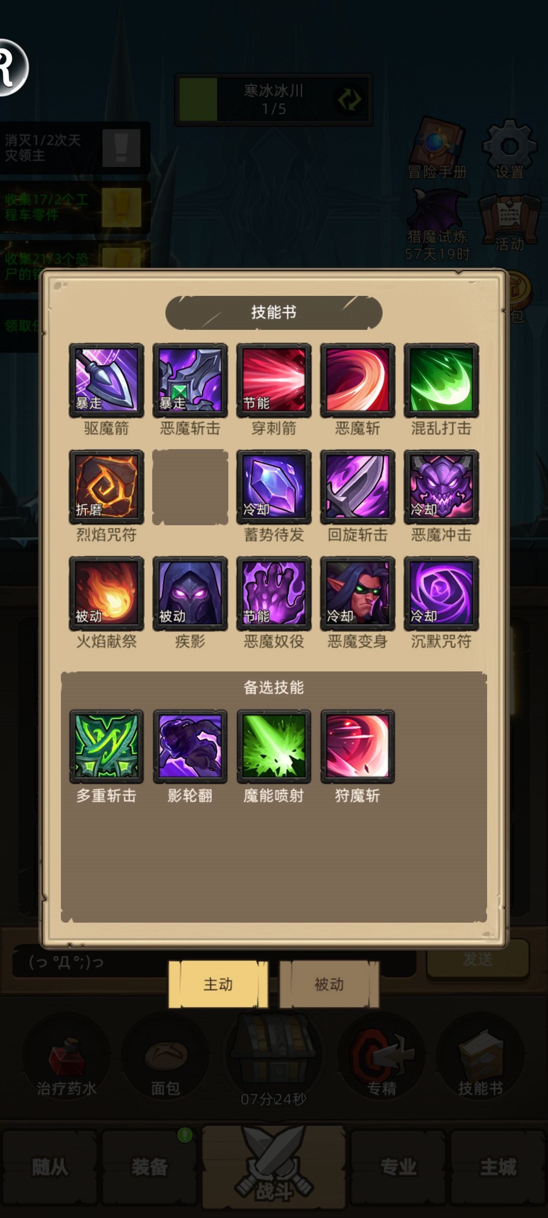 给大家推荐一个邪修蓝弓狩猎DH 3