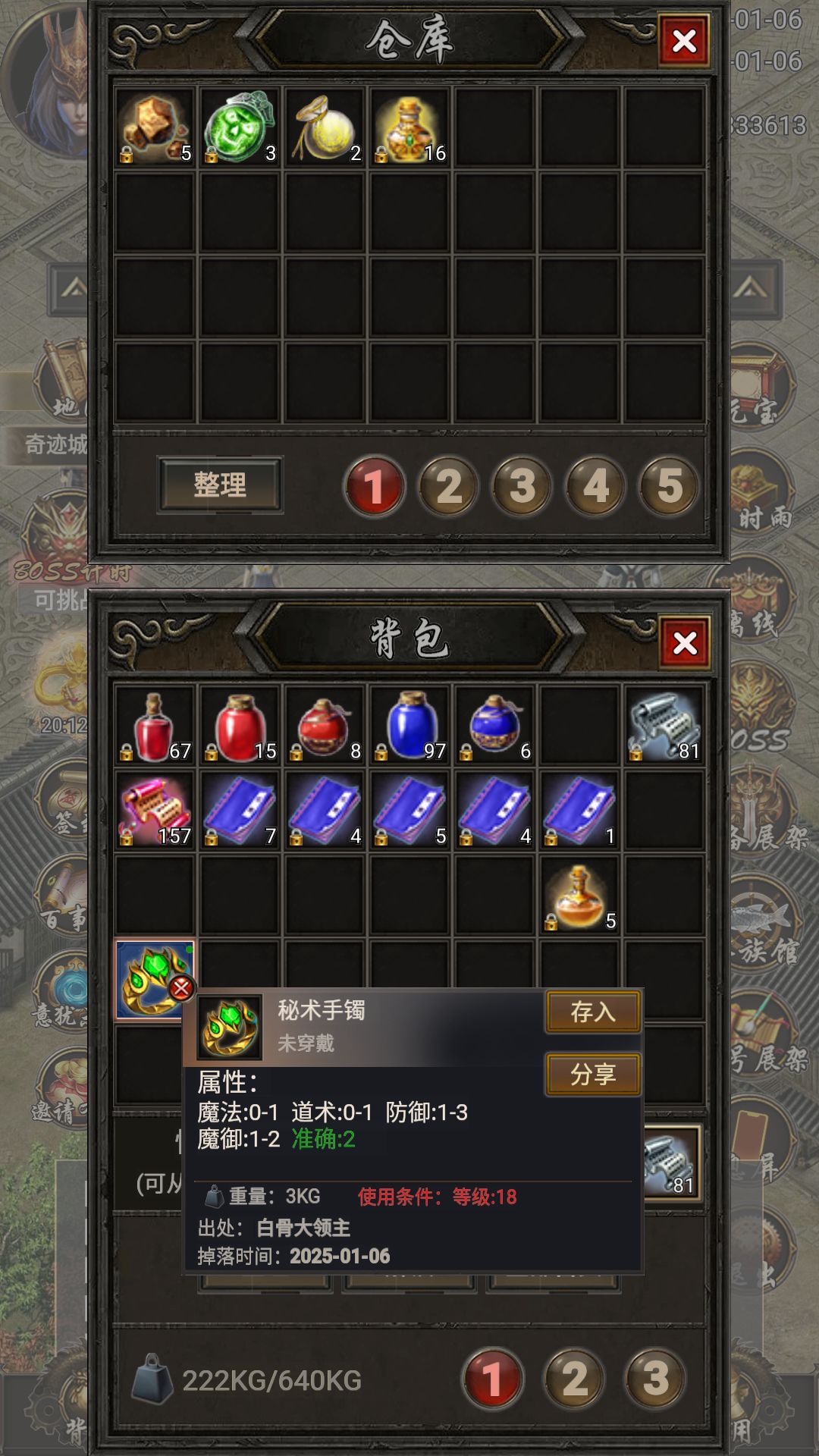 出货了!!! 1