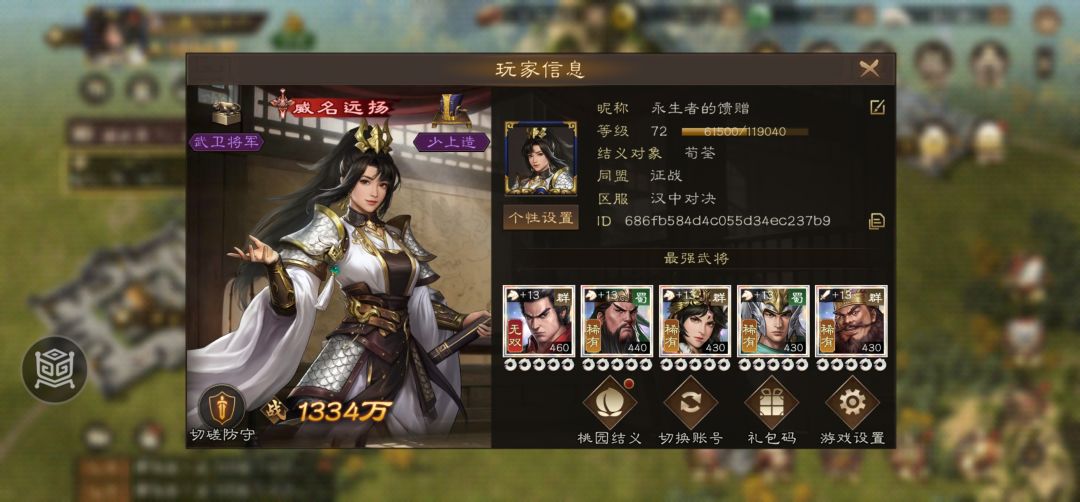 给想培养董卓的兄弟一点发自肺腑之建议 2