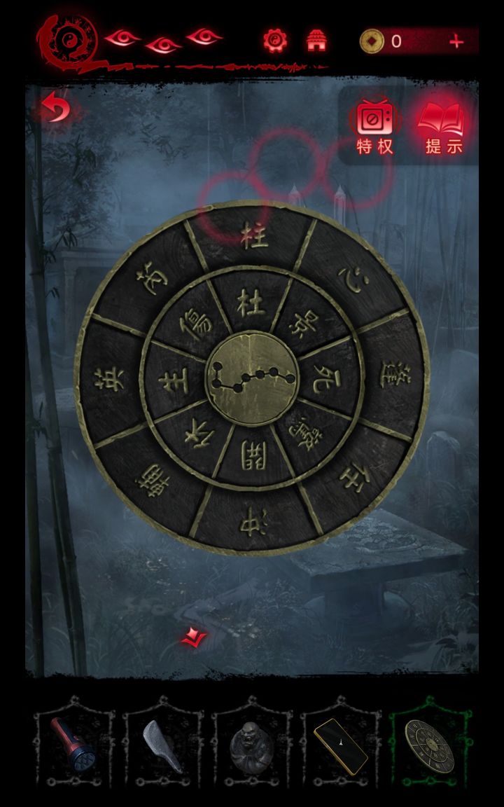 怎么过?我看不懂 能不能教我截图