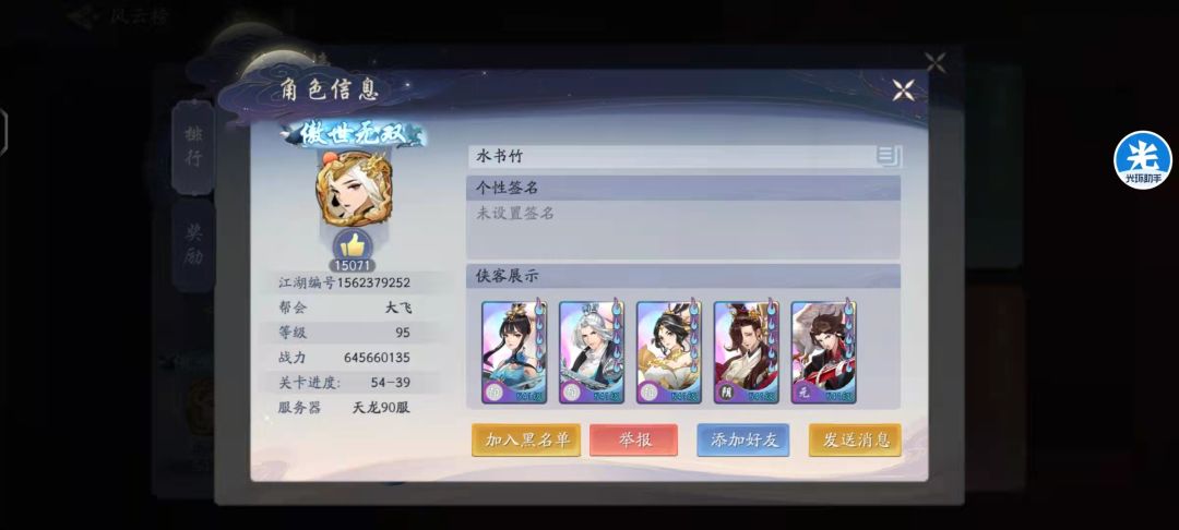 动态图片 1