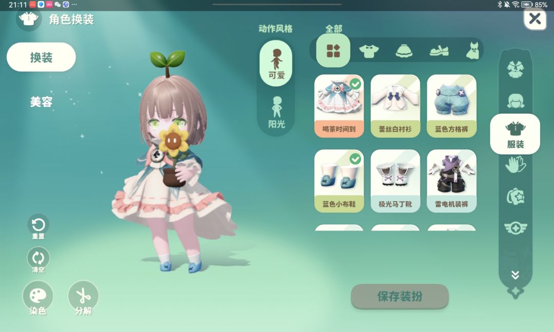我滴妈,从来没有想过20抽出了裙子 2