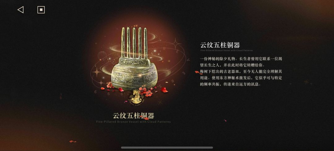 你说这俩游戏,不会说好了吧 2