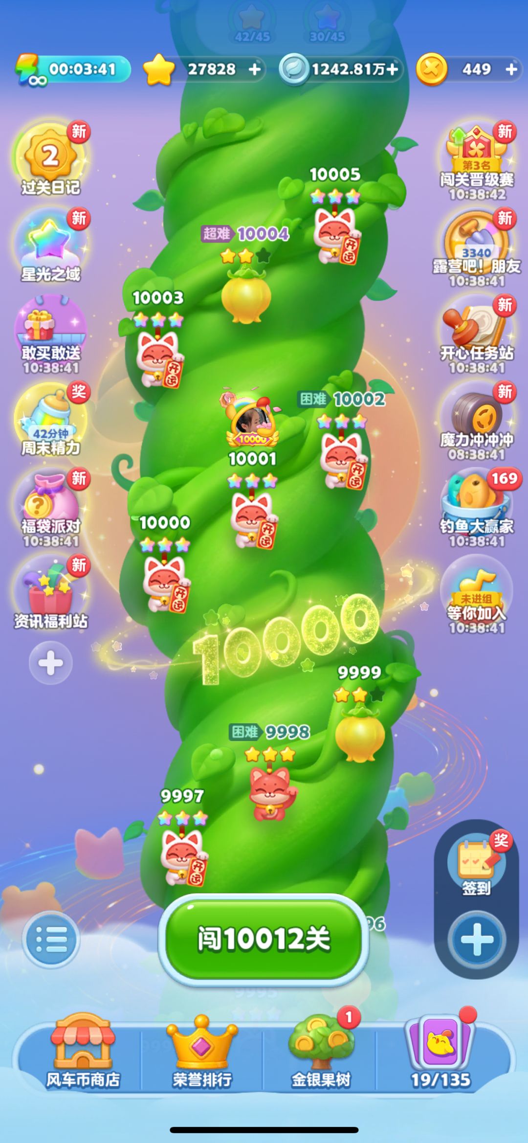 没飞跃 1