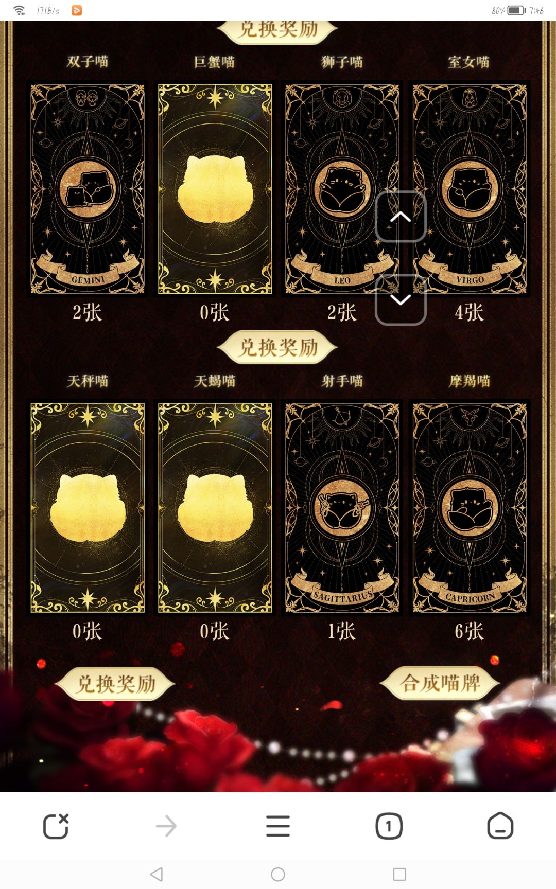 缺金牛,巨蟹,天秤,天蝎,来互换👉👈 1