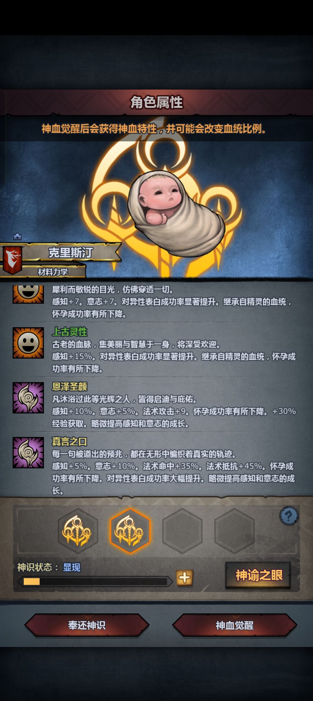 这个比1.4的如何 妥否 2