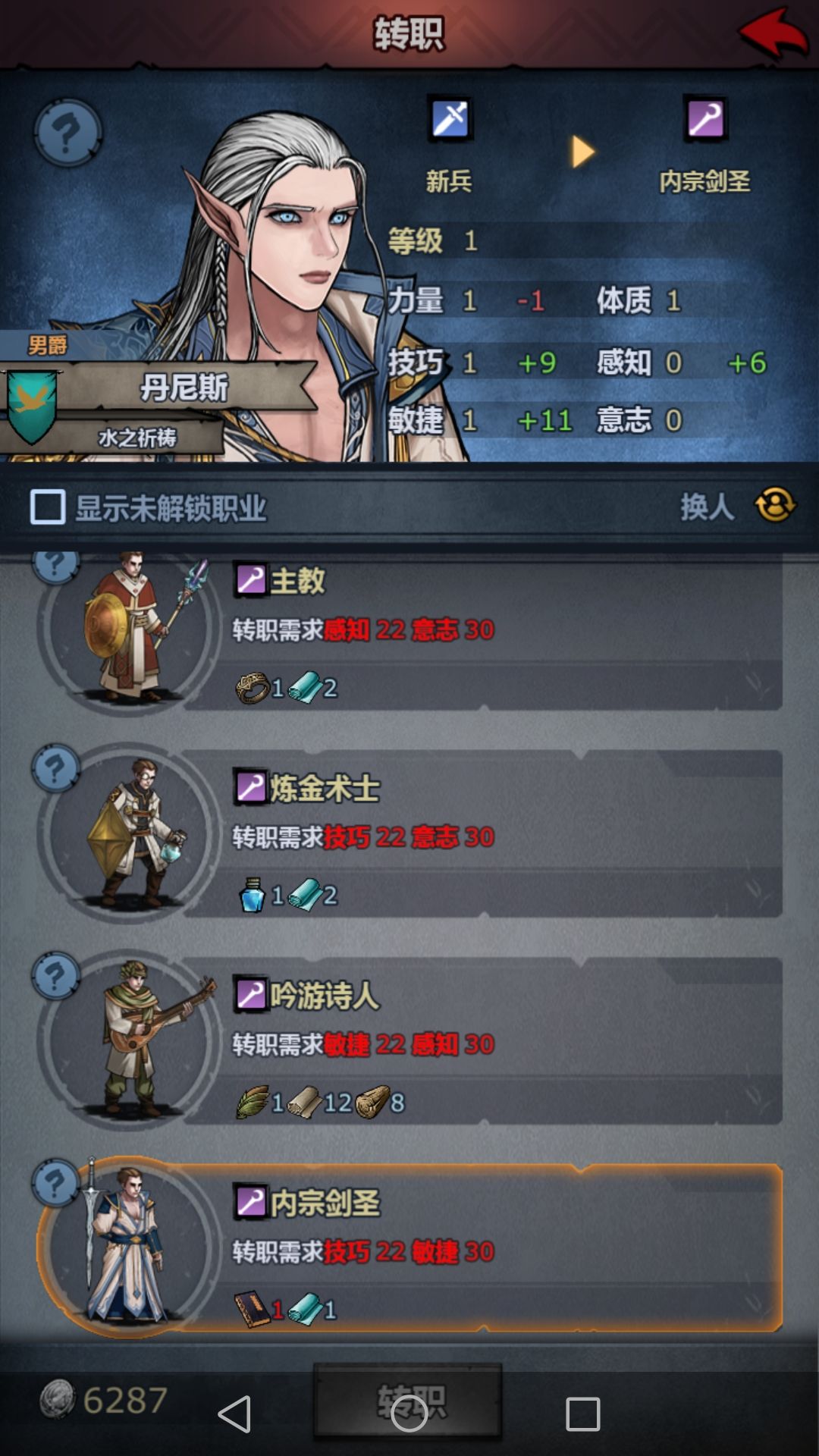 长这么帅结果属性一般 4