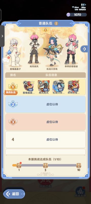 绝境132《应召巨械击退战》奶量压力应对