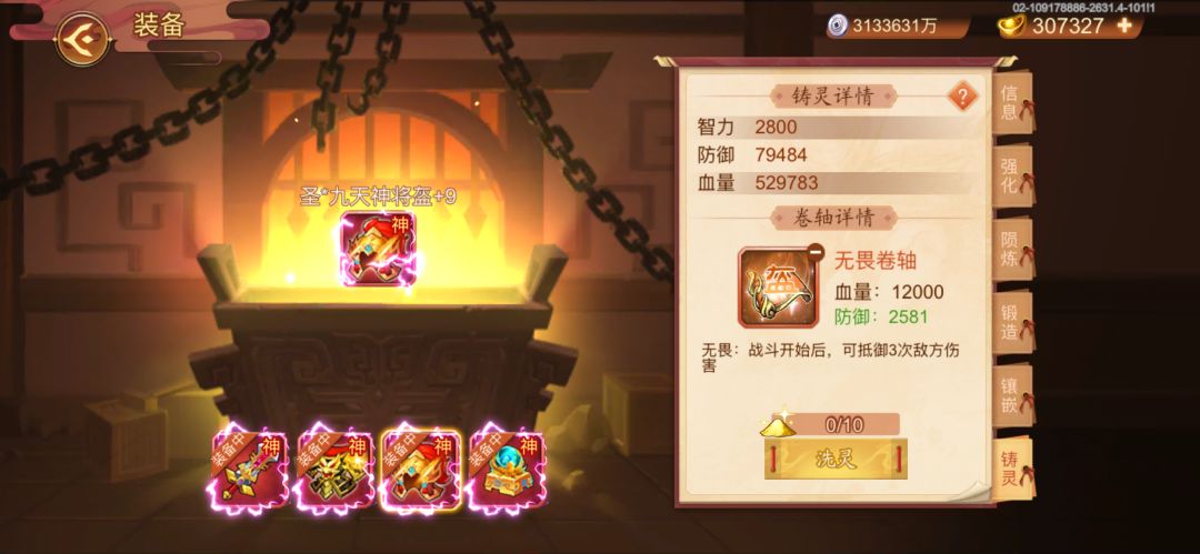 至策划 3