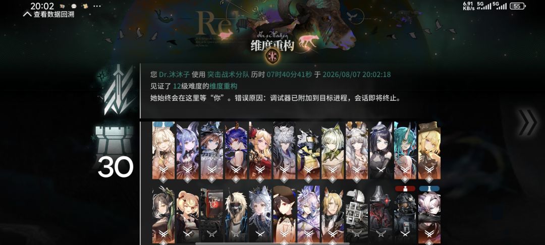 闪🐔谬因 3