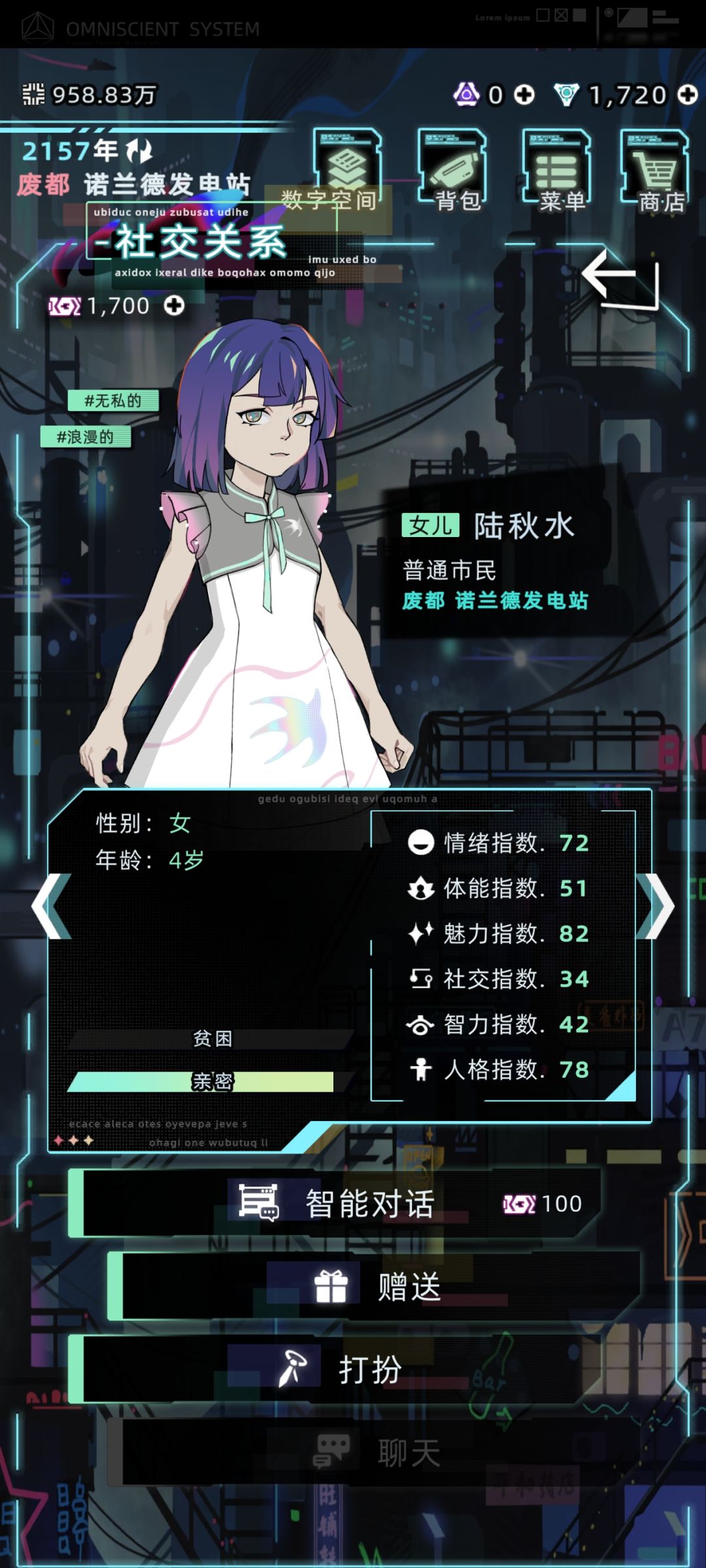 动态图片 4