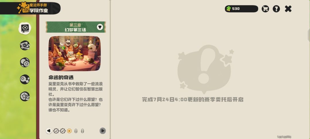这个怎么搞,大佬们 1