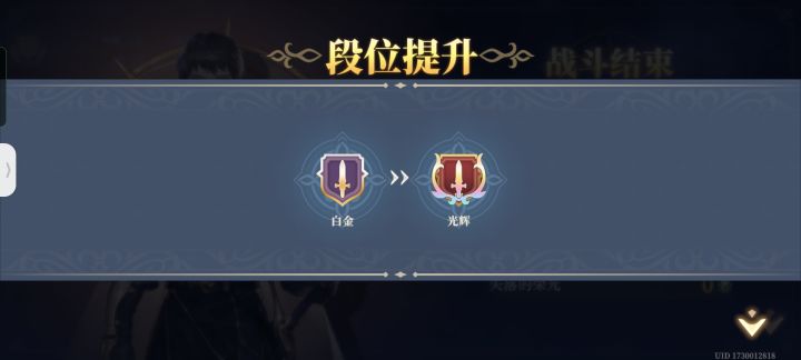 竞技场可以摆烂了截图