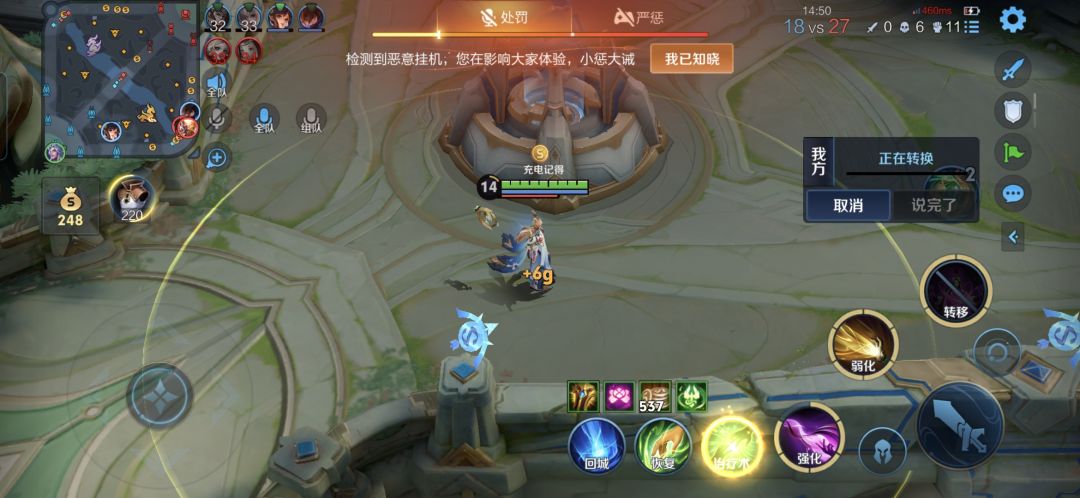 天美运营的真好 1