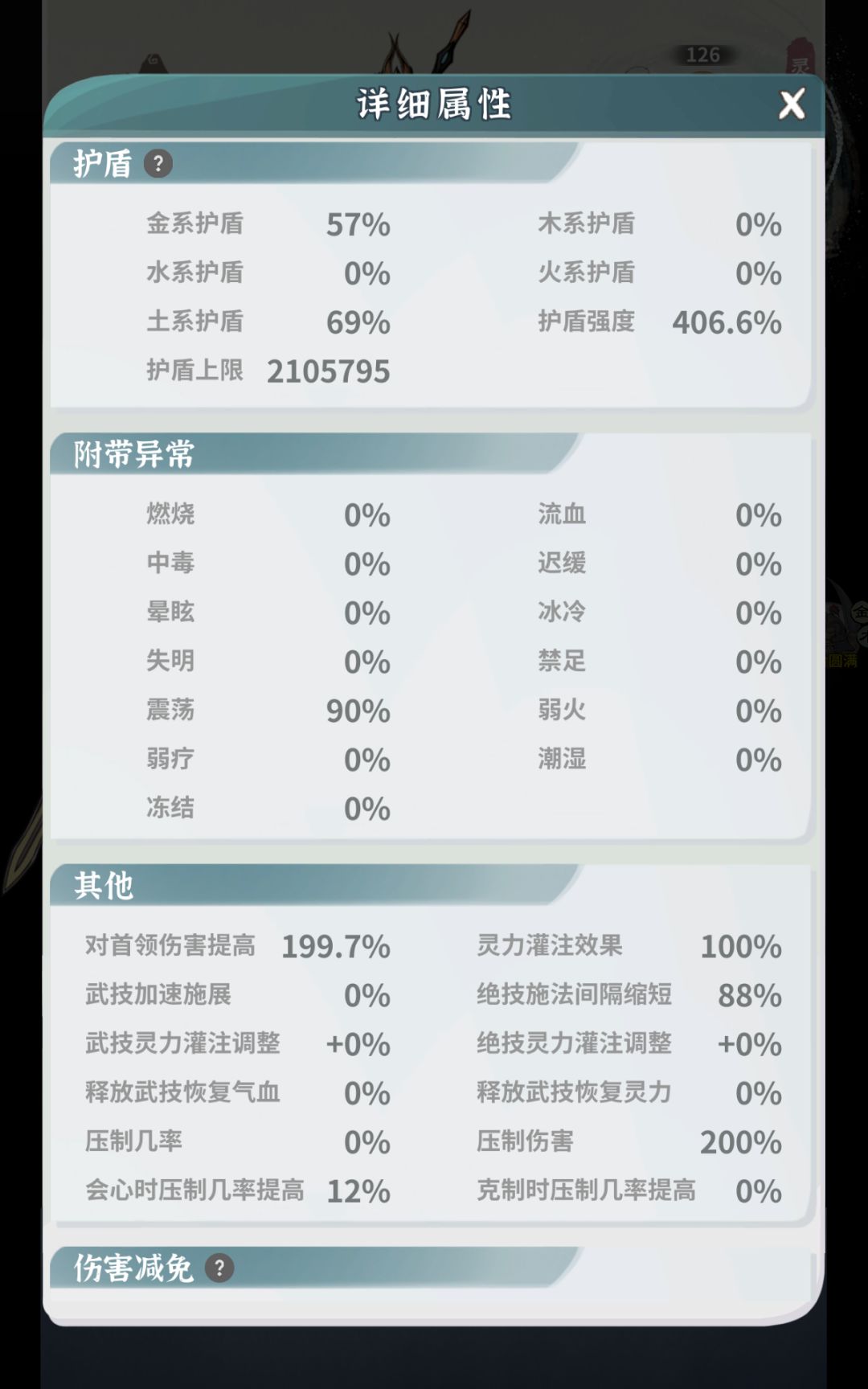 这该怎么修改 3