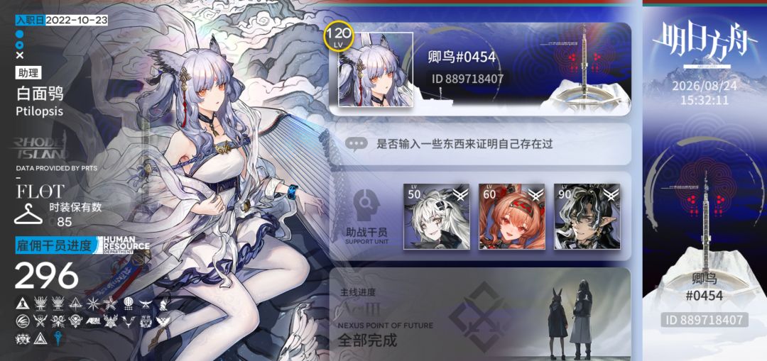 官服兄弟们加个好友吧 1