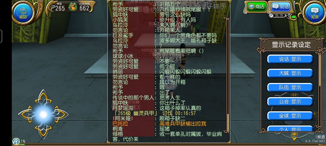 轮椅拳复习第一题__兵甲截图