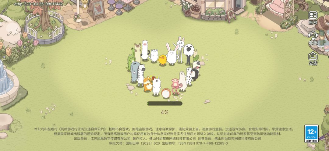 集齐TapTap套装的我退游啦 2