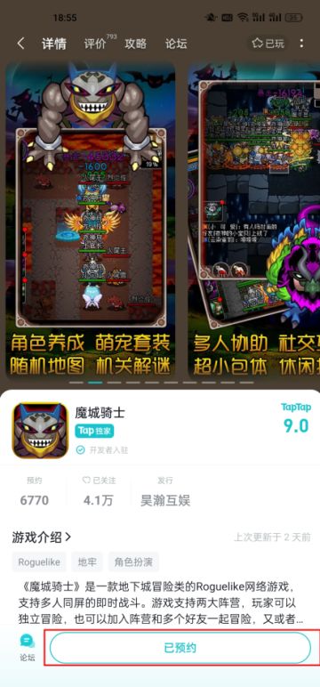 【预约有礼】抽奖+公测福利汇总！
