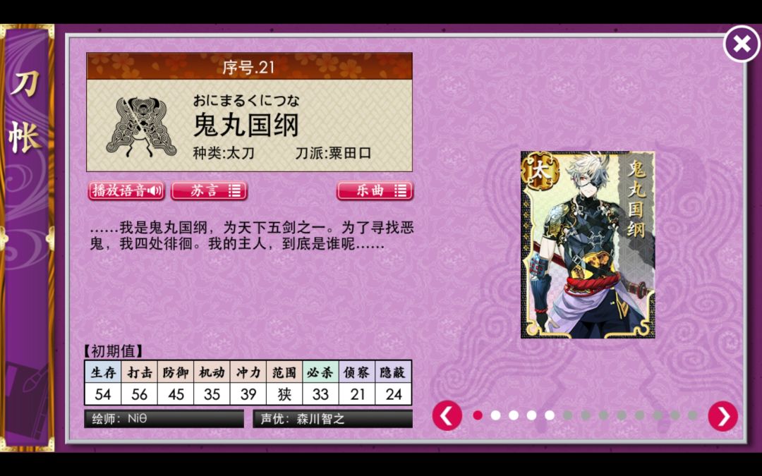 出货了hh 2