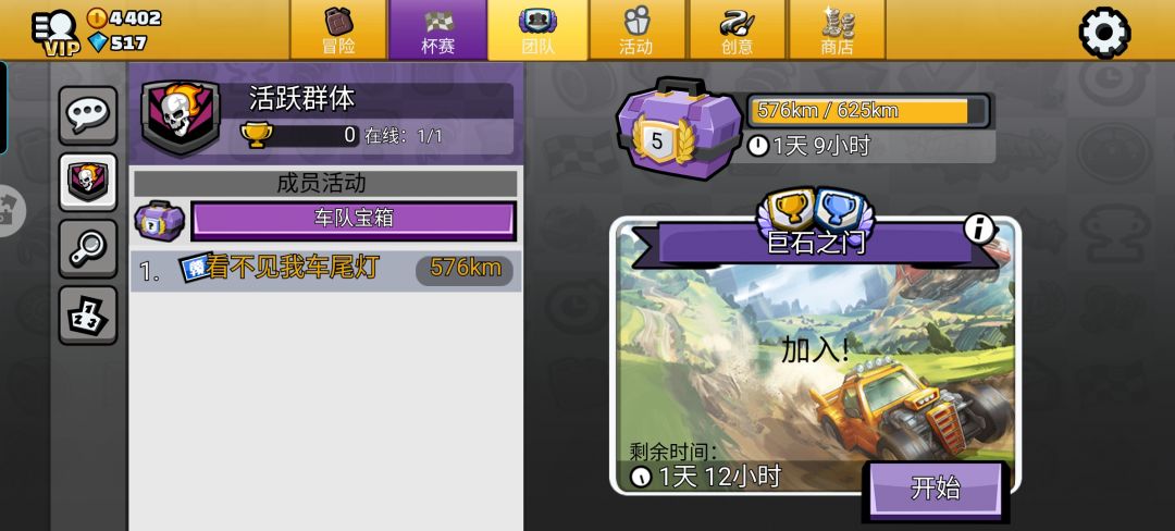 活跃人员欢迎加入 2