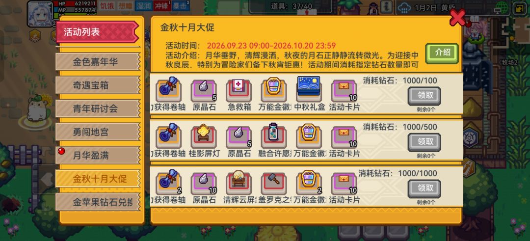 提问 1