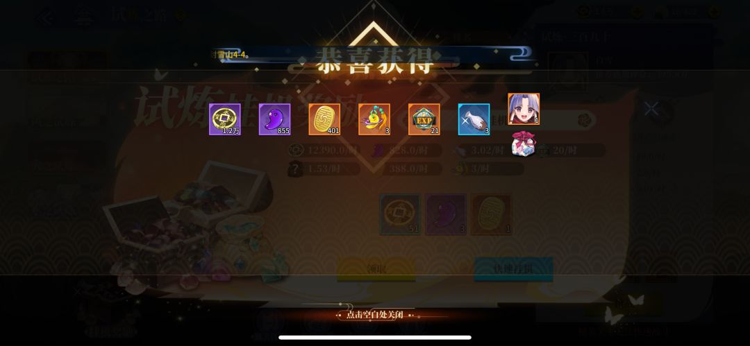 椿之歌五天浅谈 2