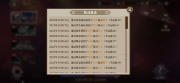 尊敬的龙子大人，最全礼包码整理，祝好运！