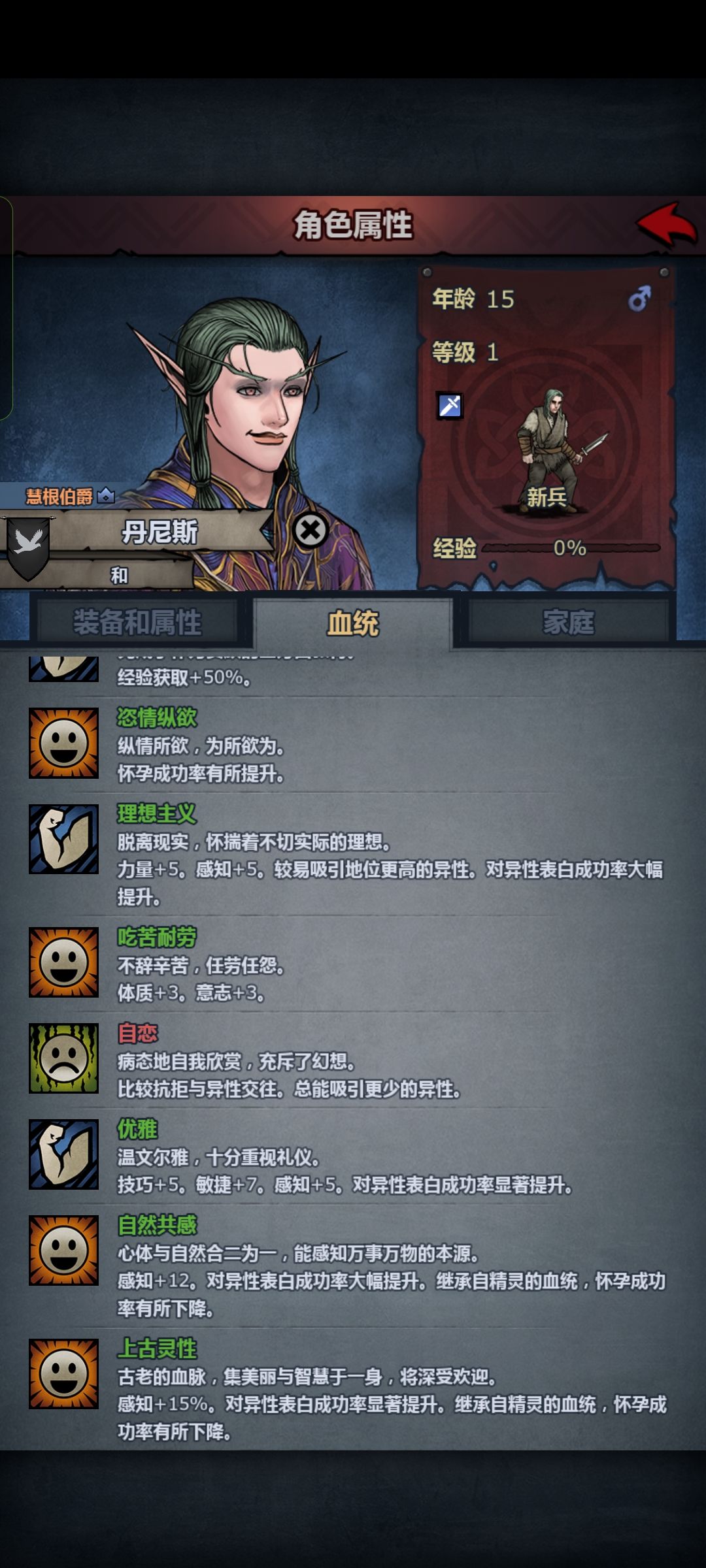 萌新询问 2