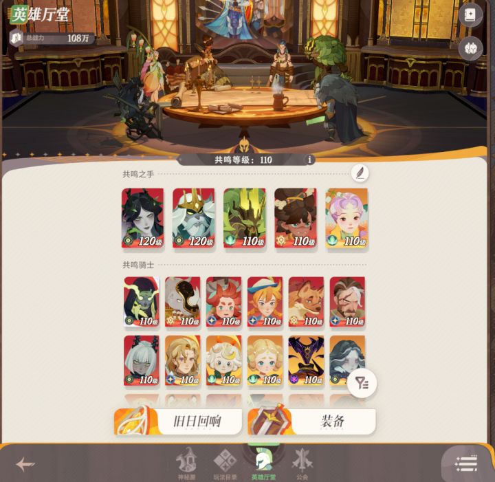 0氪，还行吧感觉截图