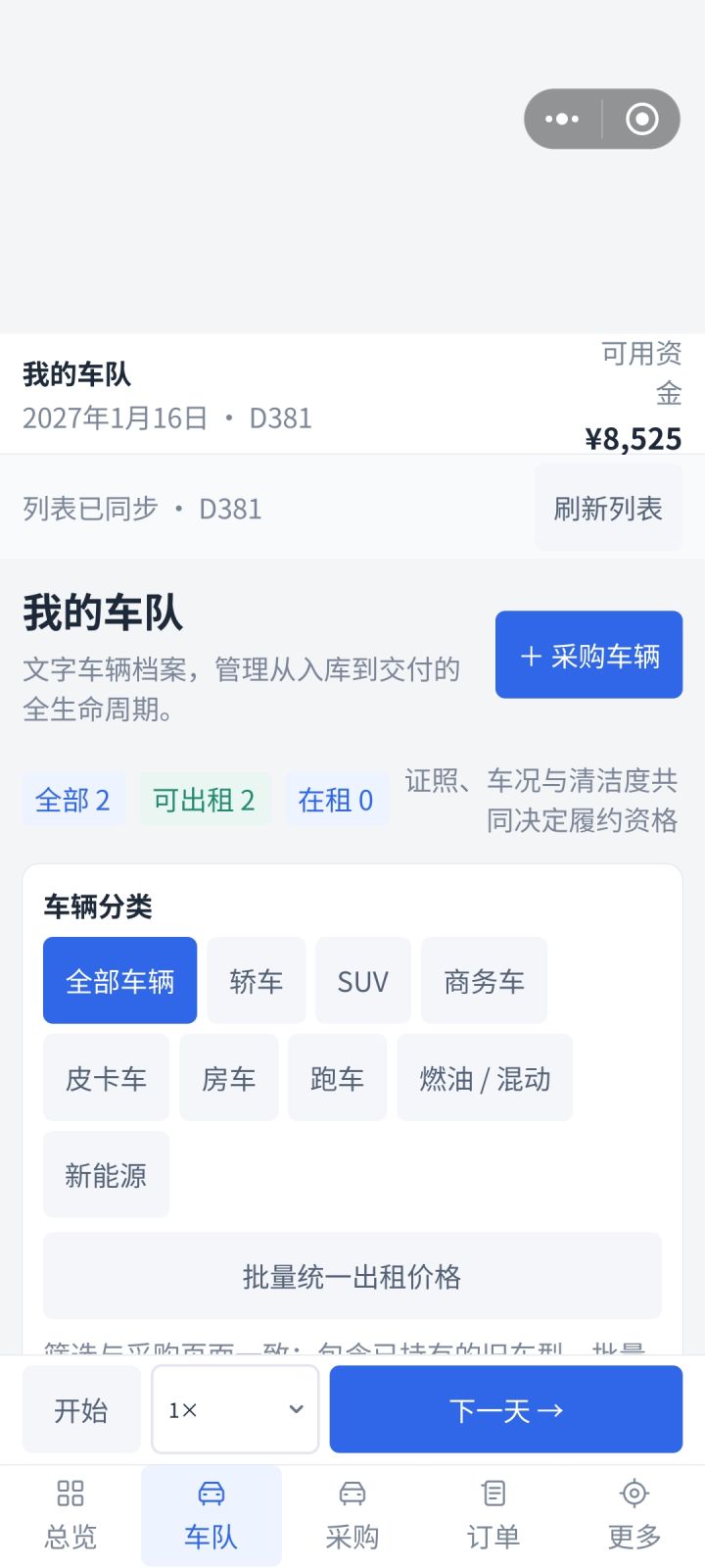 重大更新截图