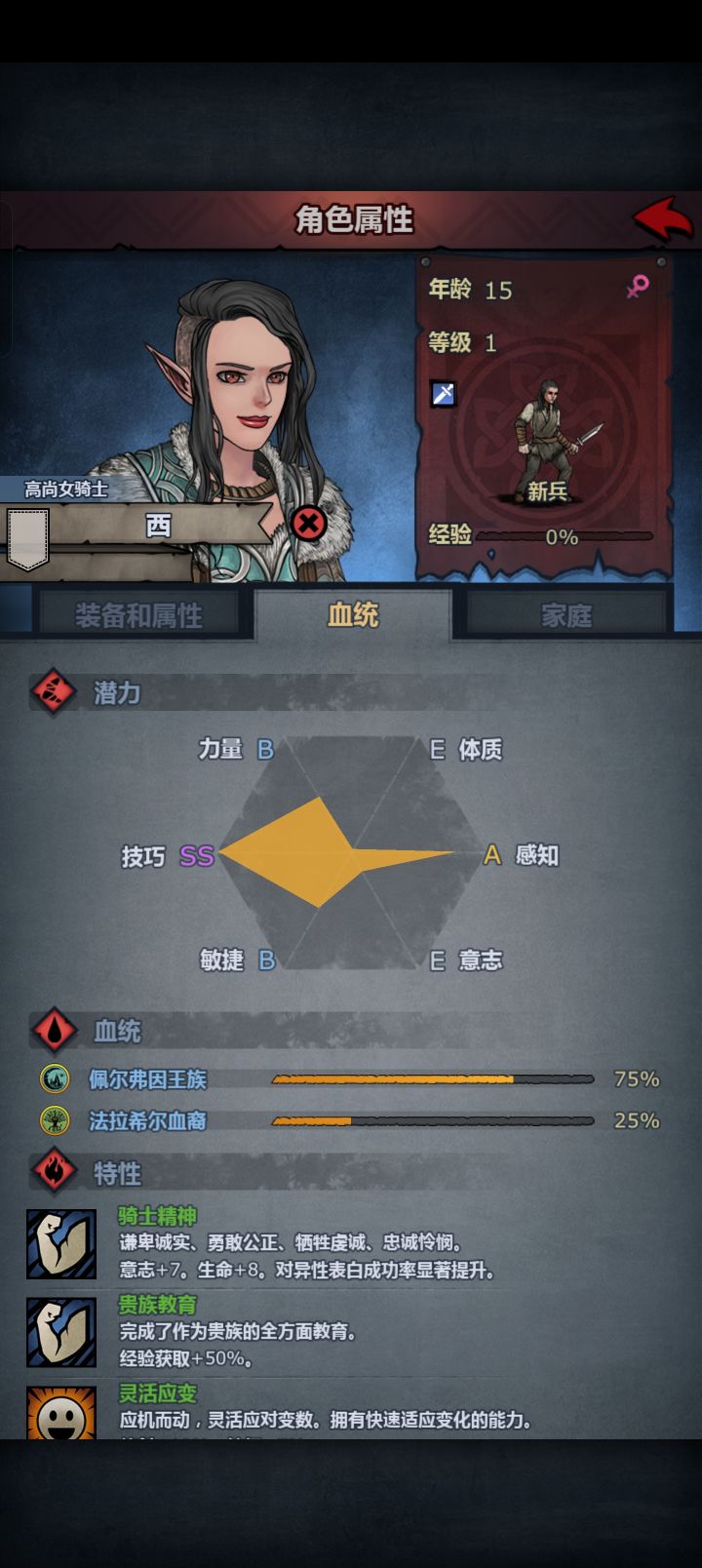 萌新求问截图