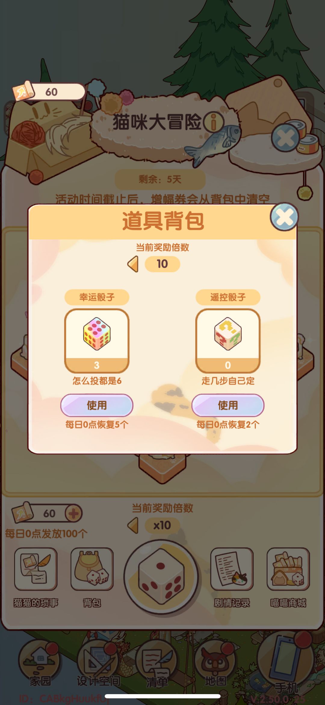 快速拿到蜗壳币 2