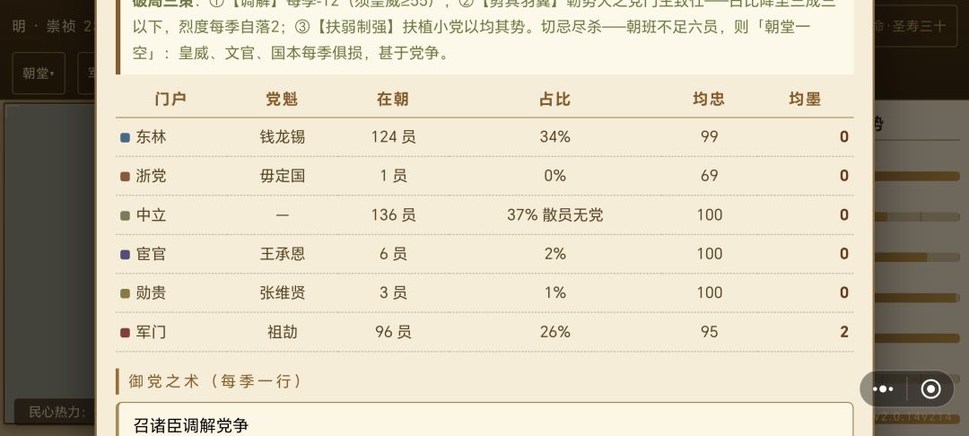 新增bug 3