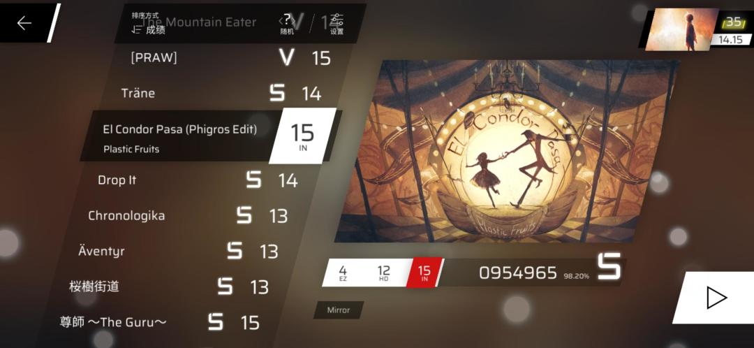 个人优点铺 3