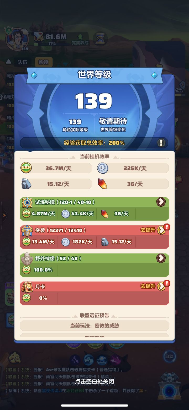 「零氪」第412天记录截图