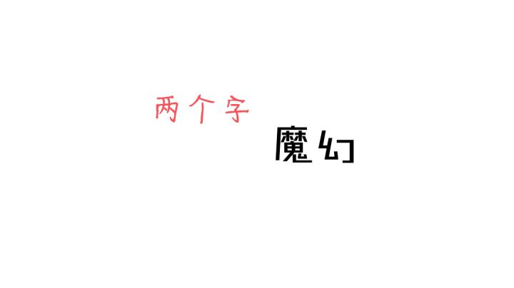 在大唐与程咬金和狄仁杰并肩作战,对就是这样的离谱《长安幻想》截图