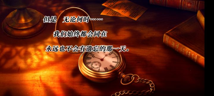 这是目前主线到头了么截图