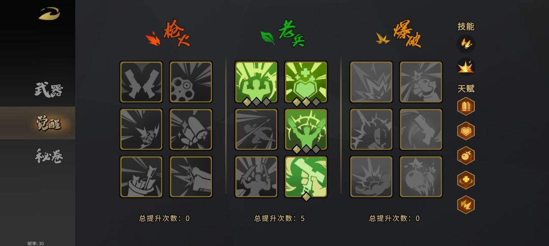 这个回血被动有大佬知道在哪吗? 1