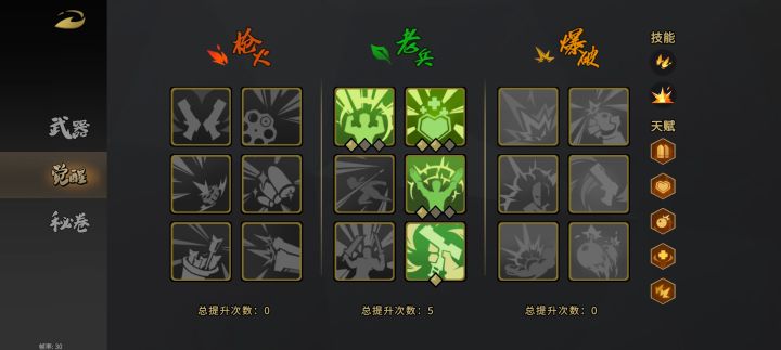 这个回血被动有大佬知道在哪吗?截图