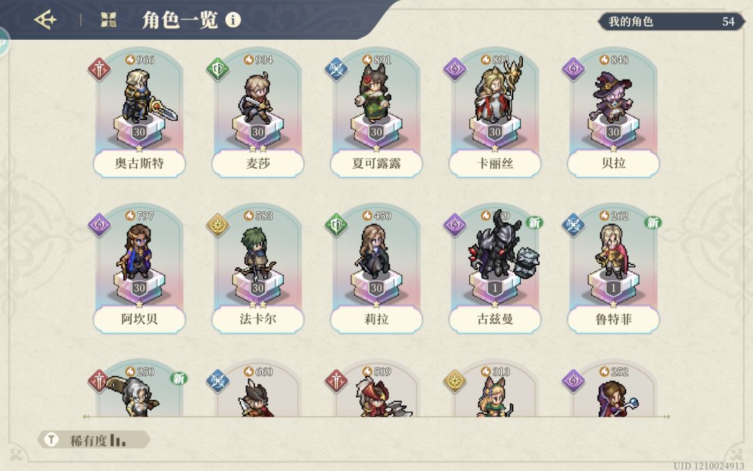 大概这个开局可以玩吗? 1