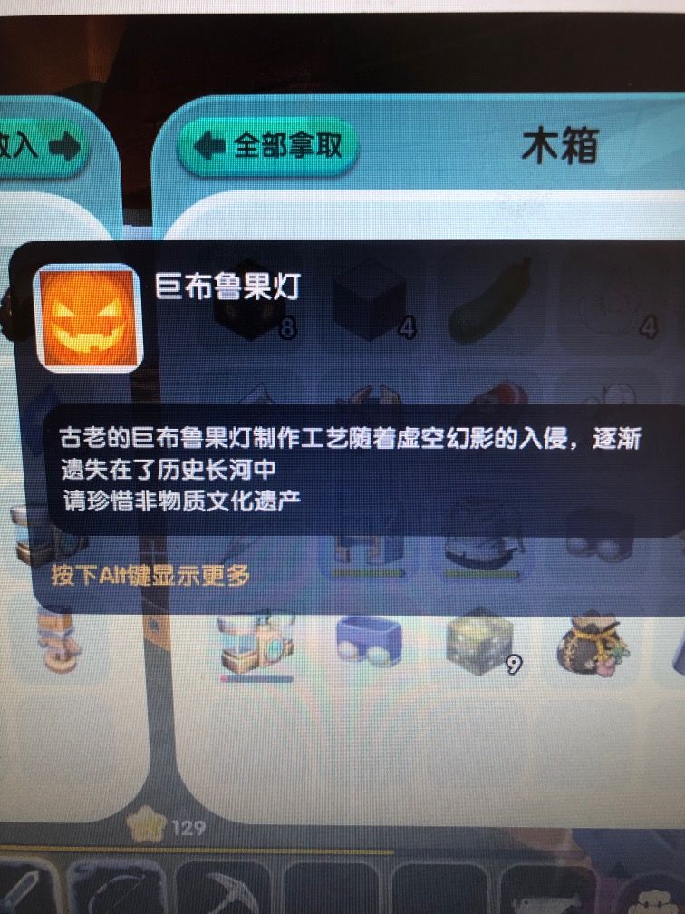 我服了 1