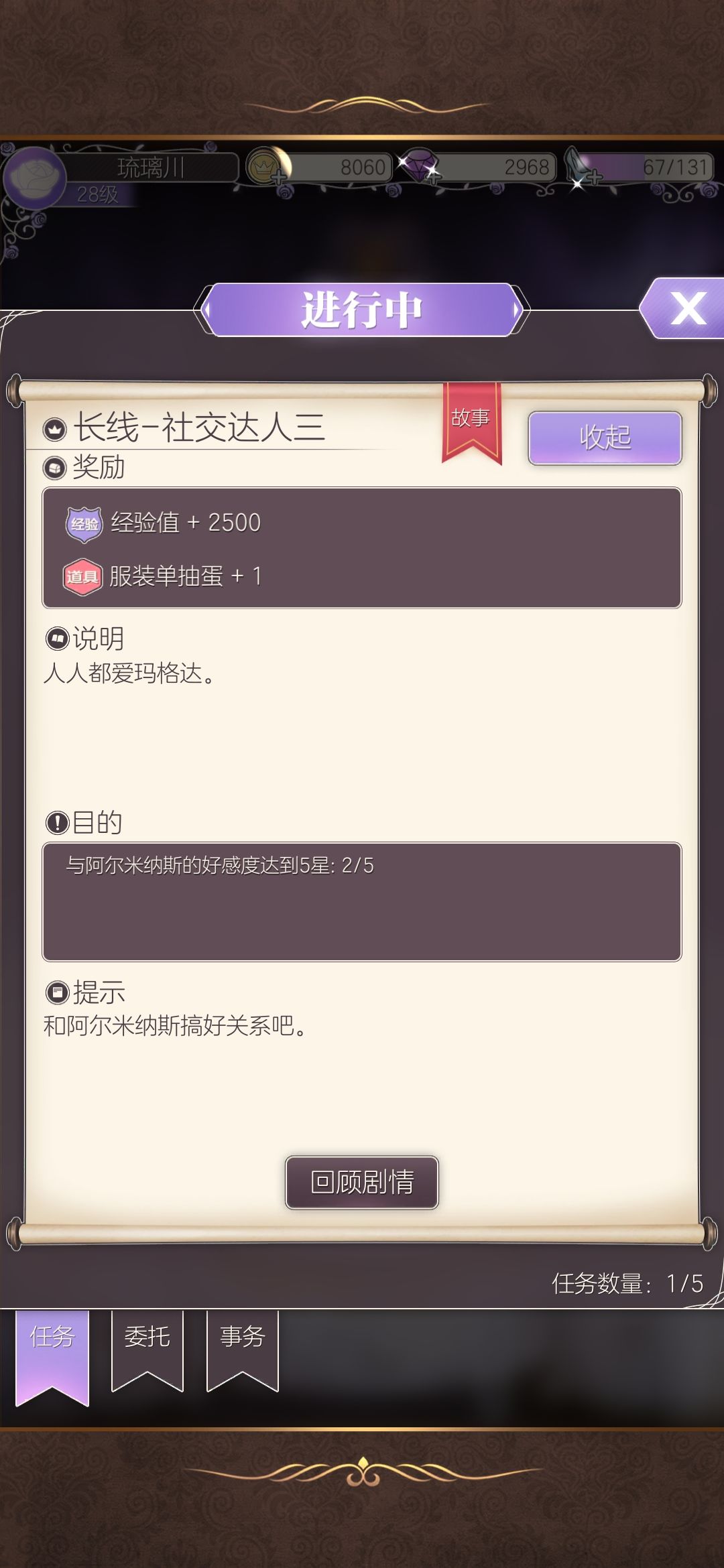 新手提问 1