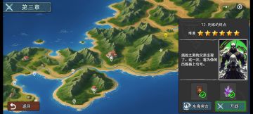 故事模式第三章卡组搭配攻略