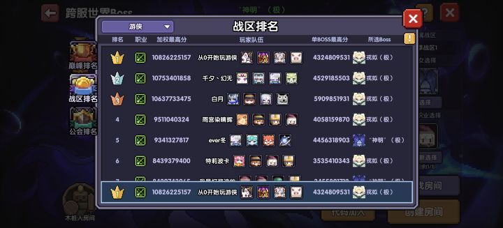 我也起飞了截图